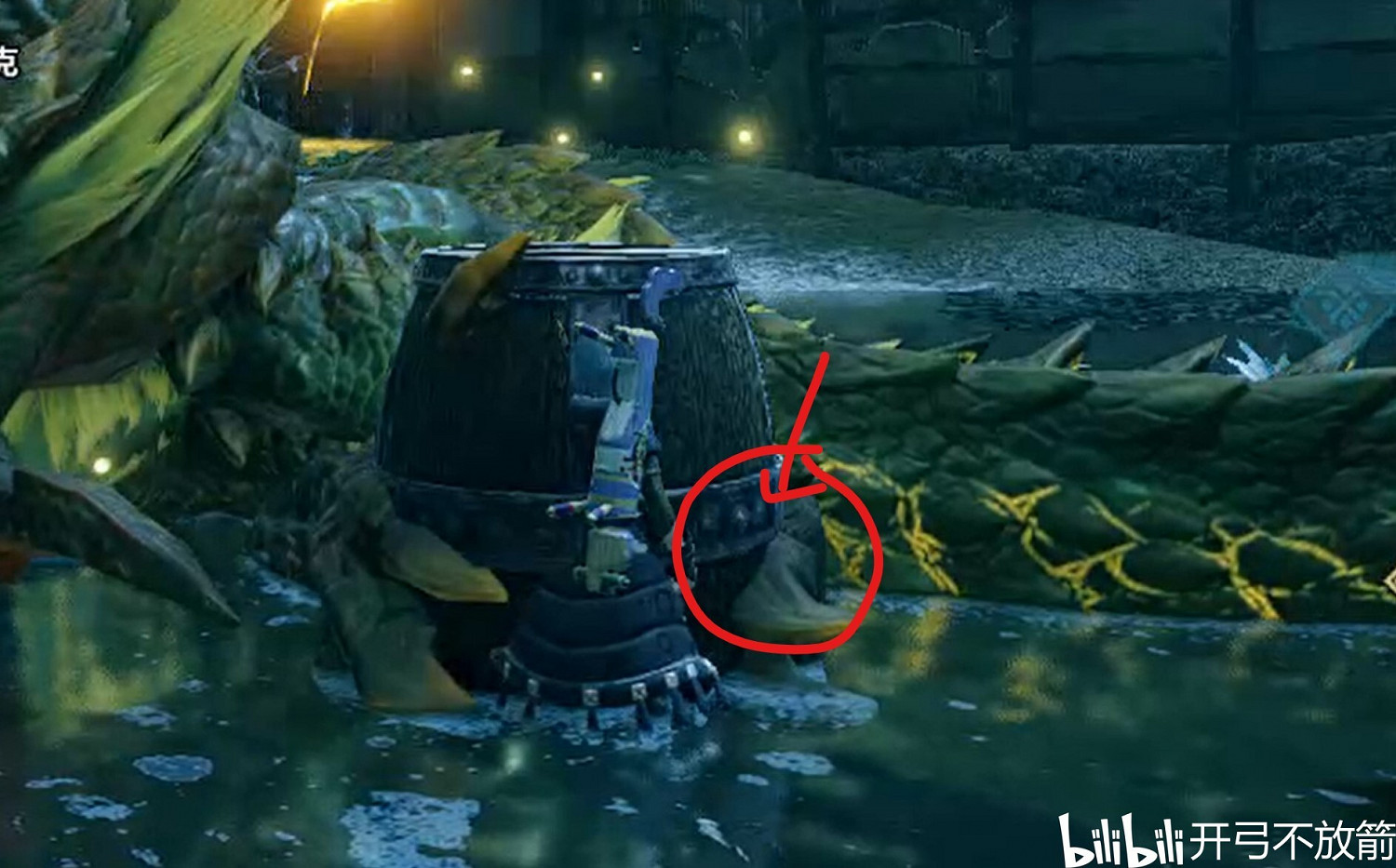 《魔物獵人 崛起》霸主雷狼龍大小金攻略