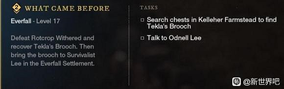 《New World》易卡關任務完成方法 《New World》易卡關任務完成方法