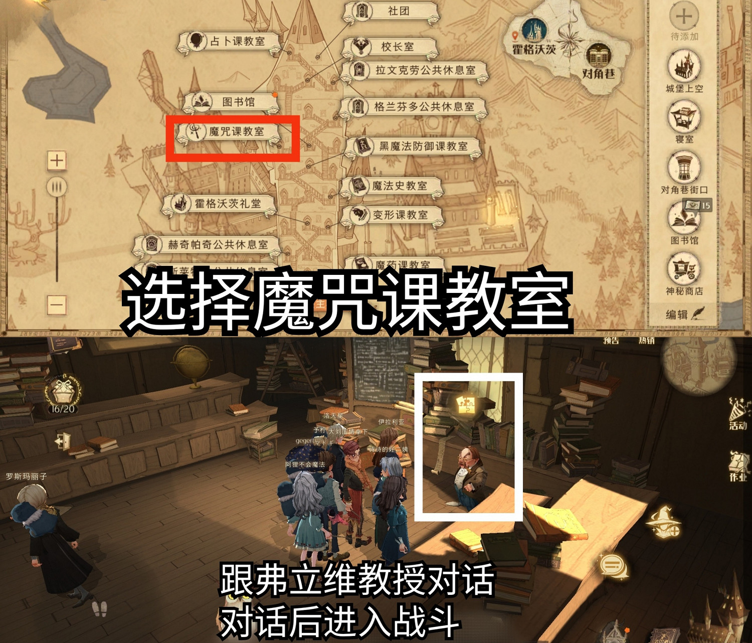 只靠抖一抖顯然無法擊敗對手 哈利波特拼圖尋寶101 只靠抖一抖顯然無法擊敗對手 哈利波特拼圖尋寶101