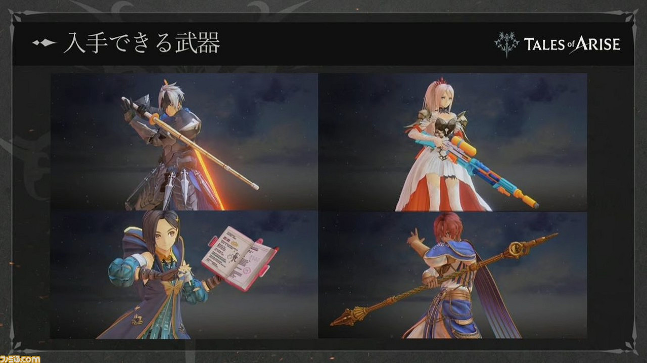 TGS21:《破曉傳奇》將推出與《刀劍神域》連動DLC TGS21:《破曉傳奇》將推出與《刀劍神域》連動DLC