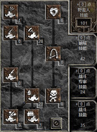 《暗黑破壞神2獄火重生》專心流野蠻人怎麽加點？野蠻人專心流加點方案