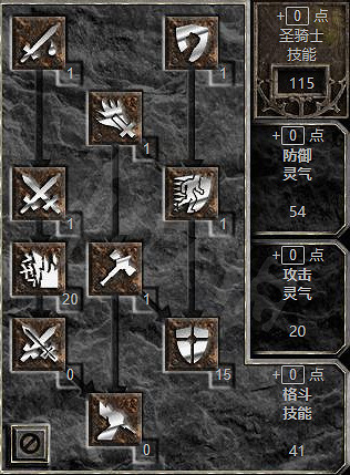 《暗黑破壞神2獄火重生》復仇聖騎士怎麽加點？聖騎復仇流加點方案分享