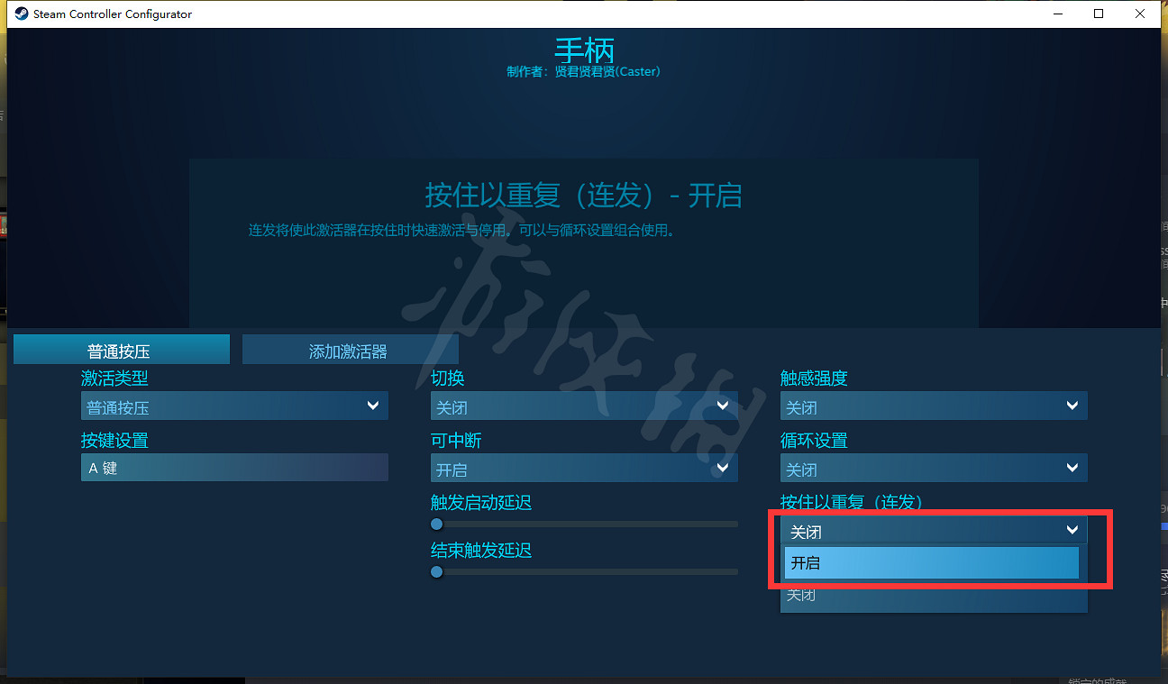 《風來之國》三星食物怎麽做？食物必三星技巧分享