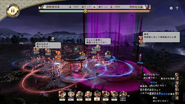 光榮特庫摩《信長之野望:新生》公布玩法概念介紹 光榮特庫摩《信長之野望:新生》公布玩法概念介紹