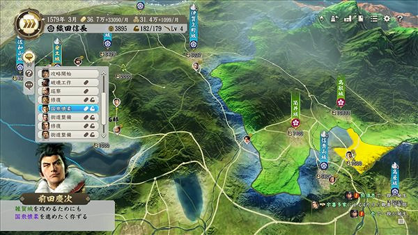 光榮特庫摩《信長之野望:新生》公布玩法概念介紹 光榮特庫摩《信長之野望:新生》公布玩法概念介紹