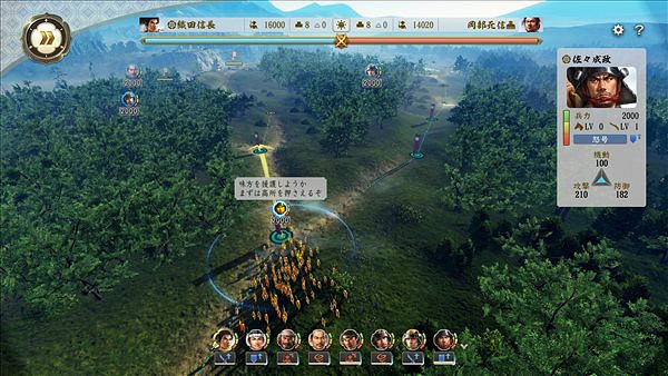 光榮特庫摩《信長之野望:新生》公布玩法概念介紹 光榮特庫摩《信長之野望:新生》公布玩法概念介紹