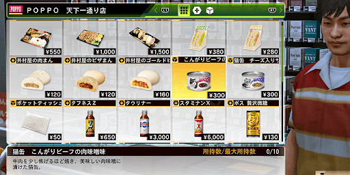 《審判之逝湮滅的記憶》貓咪好感度怎麽提升？貓咪好感提升方法