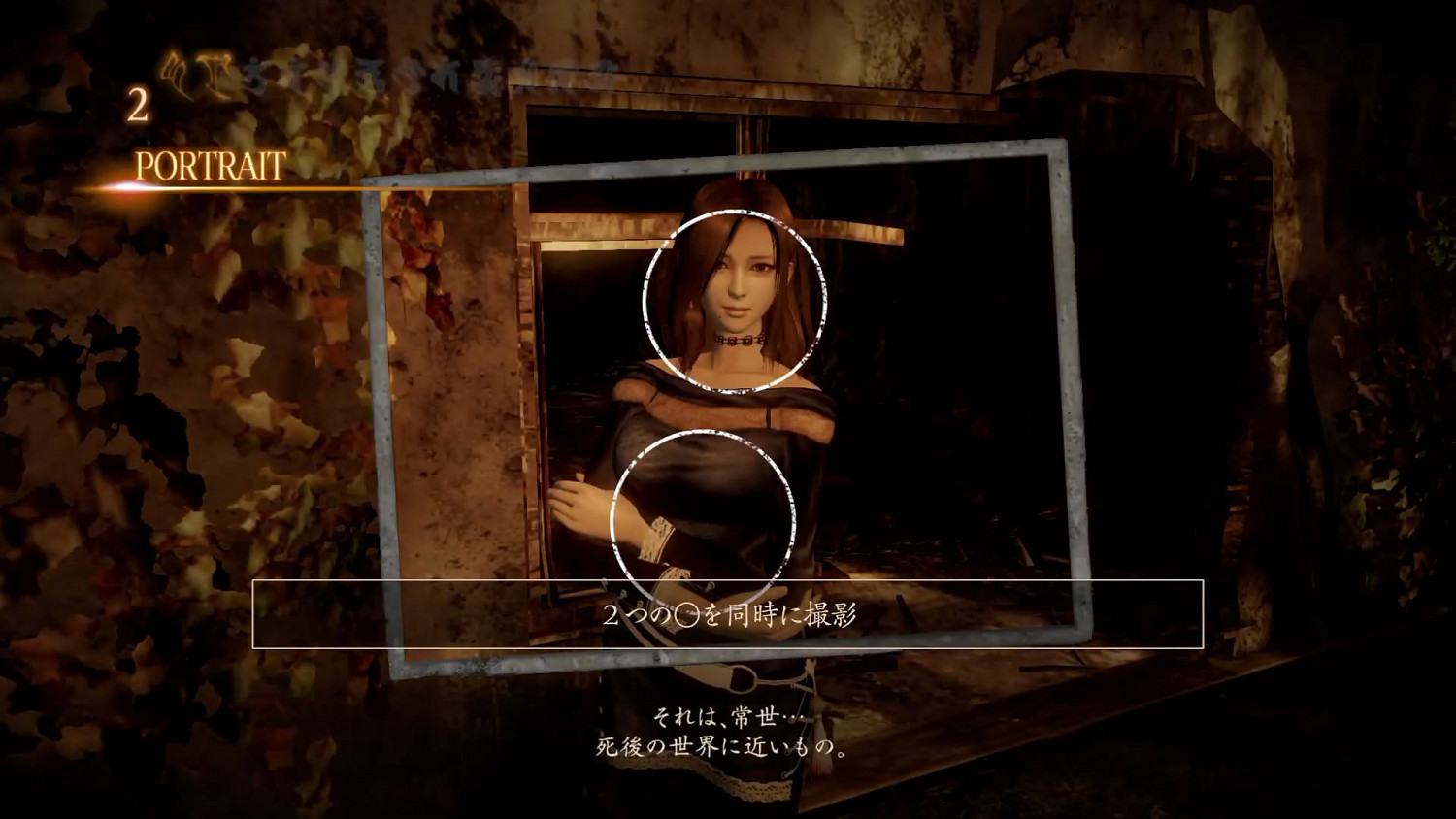 女主太美了！《零：濡鴉之巫女》20分鐘全新實機展示