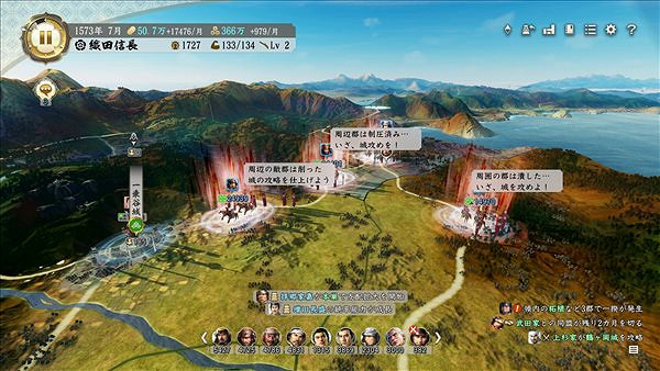 光榮特庫摩《信長之野望:新生》公布玩法概念介紹 光榮特庫摩《信長之野望:新生》公布玩法概念介紹