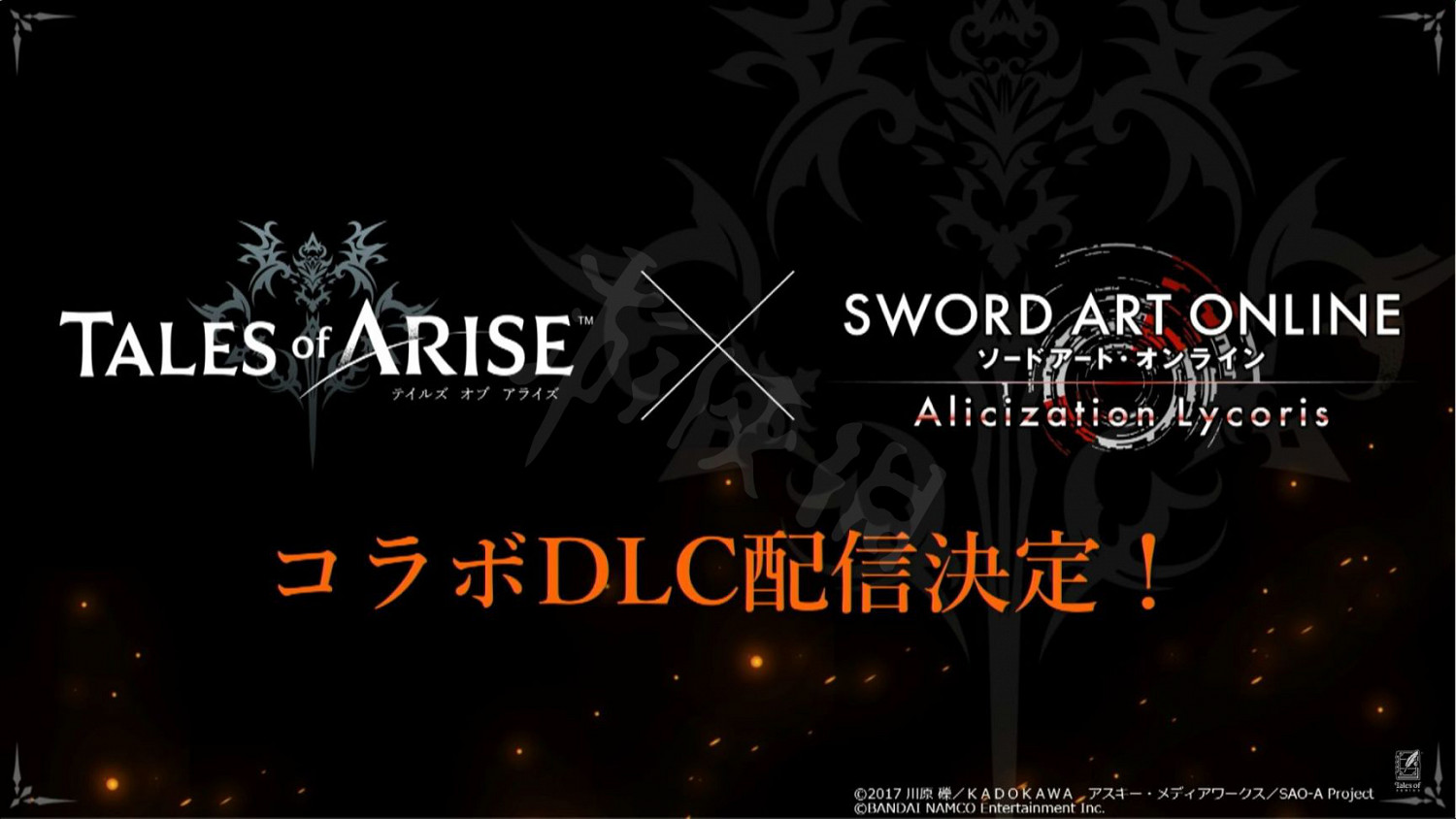 《破曉傳奇》新DLC內容有什麽?刀劍神域連動內容一覽 《破曉傳奇》新DLC內容有什麽?刀劍神域連動內容一覽
