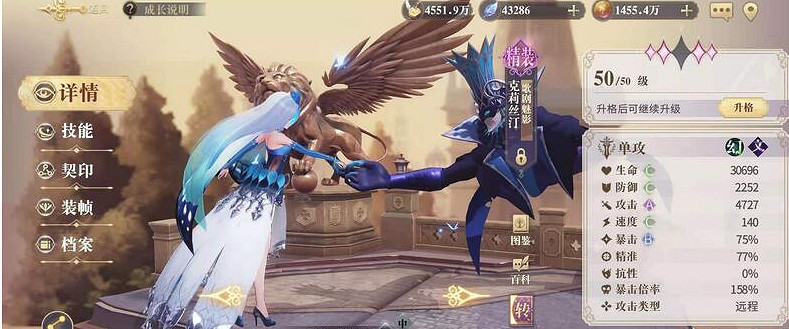 《幻書啟世錄》吐槽決戰怎麽打 吐槽決戰陣容推薦