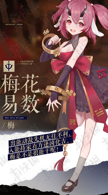 《幻書啟世錄》角色大全 這裡有你喜歡的書嗎