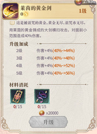 《幻書啟世錄》幻書新手攻略 幻書入門掃盲教學 《幻書啟世錄》幻書新手攻略 幻書入門掃盲教學