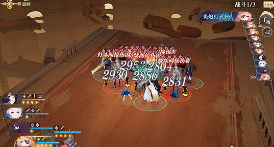 《幻書啟世錄》契印11通關攻略 契印11低配怎麽打