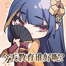 《幻書啟世錄》欣華文華表情包分享 欣華文華表情包怎麽樣 《幻書啟世錄》欣華文華表情包分享 欣華文華表情包怎麽樣