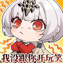 《幻書啟世錄》欣華文華表情包分享 欣華文華表情包怎麽樣 《幻書啟世錄》欣華文華表情包分享 欣華文華表情包怎麽樣