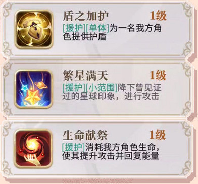 《幻書啟世錄》幻書新手攻略 幻書入門掃盲教學 《幻書啟世錄》幻書新手攻略 幻書入門掃盲教學