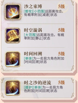 《幻書啟世錄》幻書有什麽用 幻書能力介紹