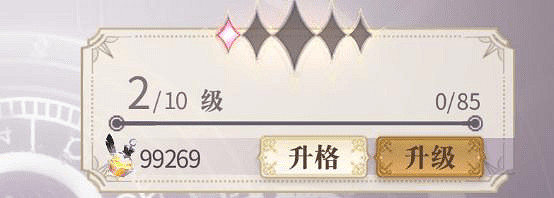 《幻書啟世錄》怎麽升級幻書 幻書升級攻略