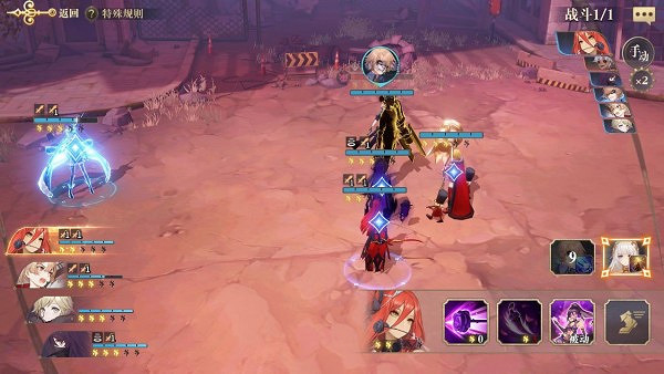 《幻書啟世錄》支線2-3怎麽過 UD2-3通關攻略