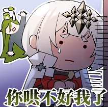 《幻書啟世錄》欣華文華表情包分享 欣華文華表情包怎麽樣 《幻書啟世錄》欣華文華表情包分享 欣華文華表情包怎麽樣