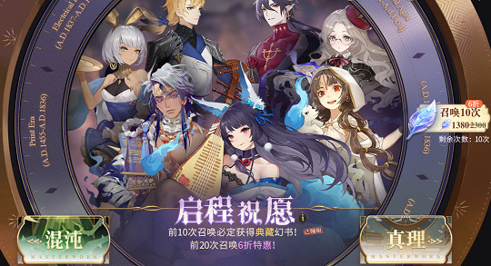 《幻書啟世錄》開荒第一天攻略 開荒第一天怎麽玩