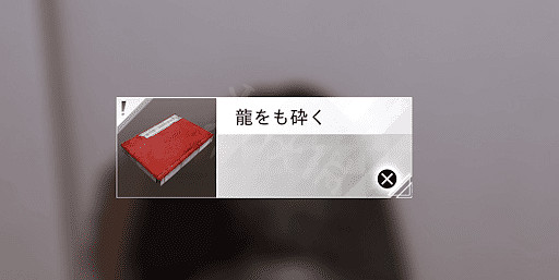 《審判之逝湮滅的記憶》保險箱密碼是多少？保險箱密碼分享