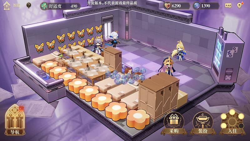 《幻書啟世錄》收藏室舒適度怎麽提升 舒適度提升攻略