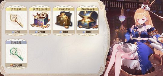 《幻書啟世錄》傳世玉葉怎麽使用 傳世玉葉使用攻略 《幻書啟世錄》傳世玉葉怎麽使用 傳世玉葉使用攻略