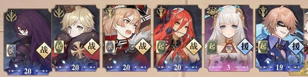 《幻書啟世錄》支線2-3怎麽過 UD2-3通關攻略