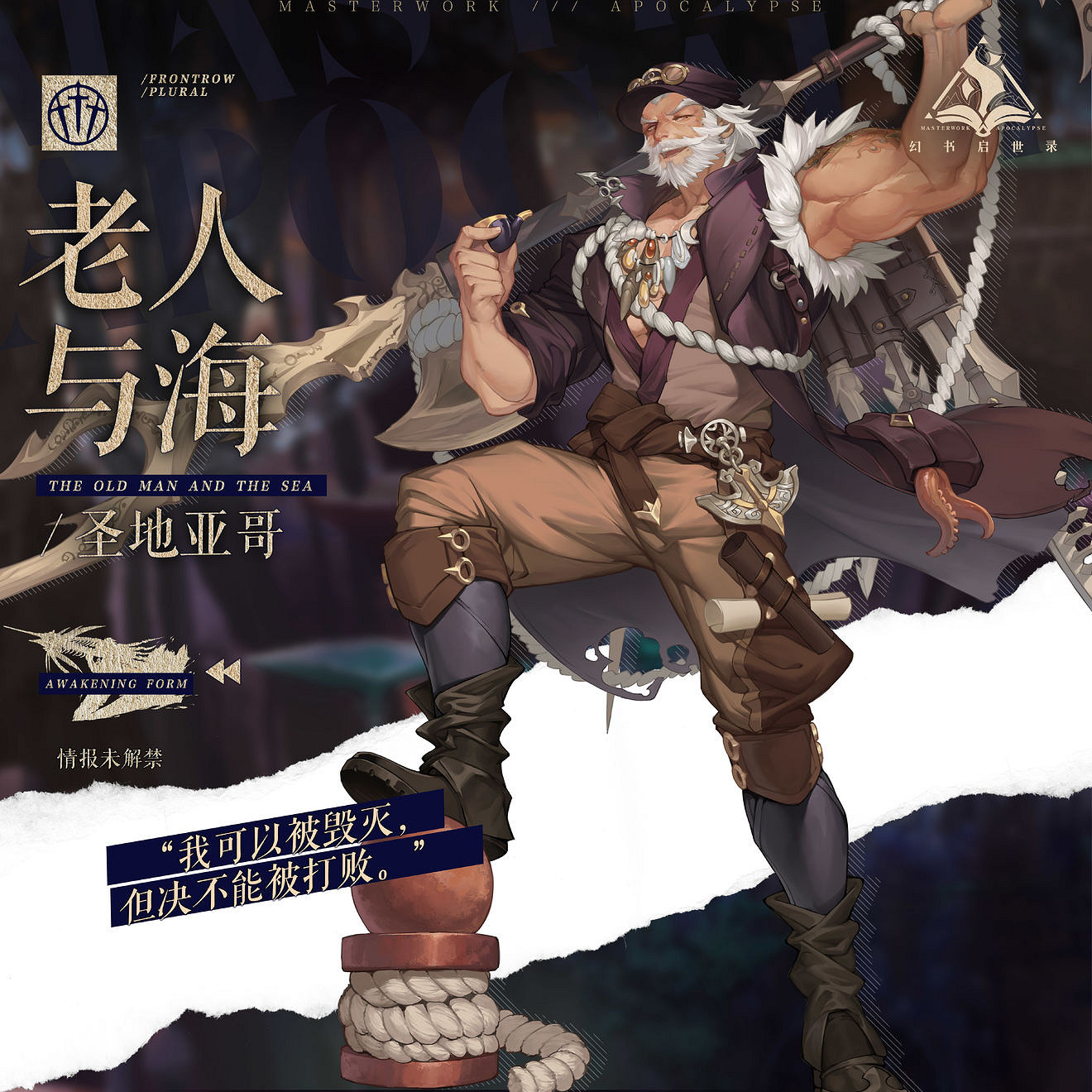 《幻書啟世錄》元旦活動有哪些 元旦活動更新內容介紹