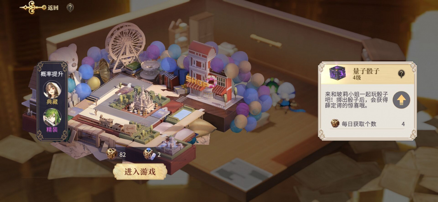 《幻書啟世錄》抱樸子怎麽獲得 處刑隊抱樸子獲取方法