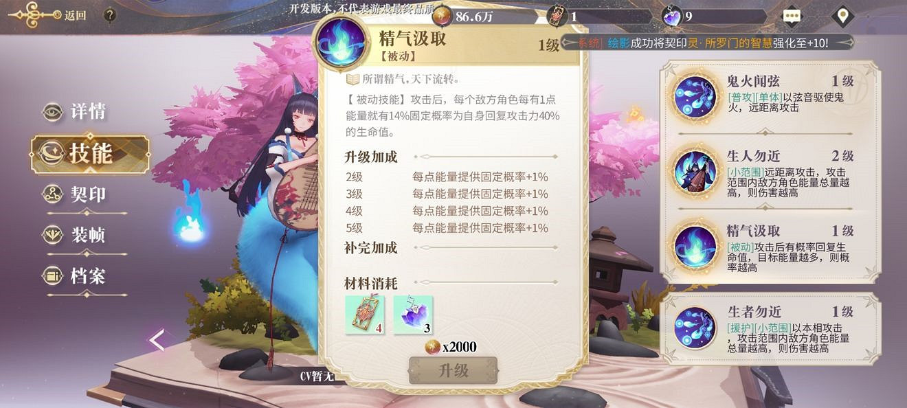 《幻書啟世錄》新手角色推薦 新手陣容推薦 《幻書啟世錄》新手角色推薦 新手陣容推薦