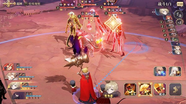 《幻書啟世錄》支線2-3怎麽過 UD2-3通關攻略