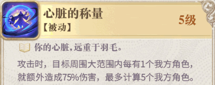 《幻書啟世錄》奧西裡斯陣容怎麽搭配 奧西裡斯召喚隊搭配攻略 《幻書啟世錄》奧西裡斯陣容怎麽搭配 奧西裡斯召喚隊搭配攻略