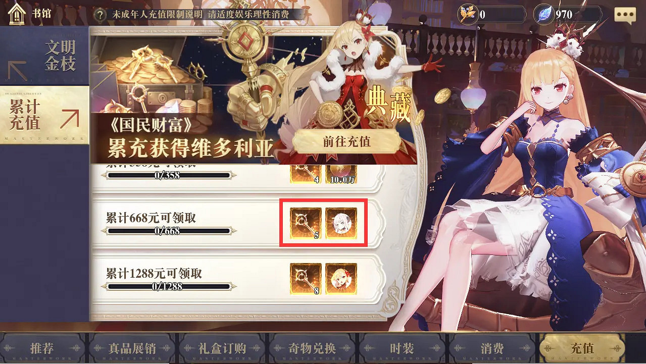 《幻書啟世錄》純白幻頁怎麽用 純白幻頁使用流程一覽