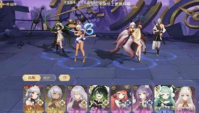 《幻書啟世錄》嬰寧陣容怎麽玩 嬰寧陣容搭配攻略