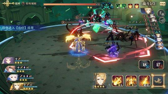 《幻書啟世錄》羅蘭契印怎麽卡速 羅蘭高爆發卡速攻略