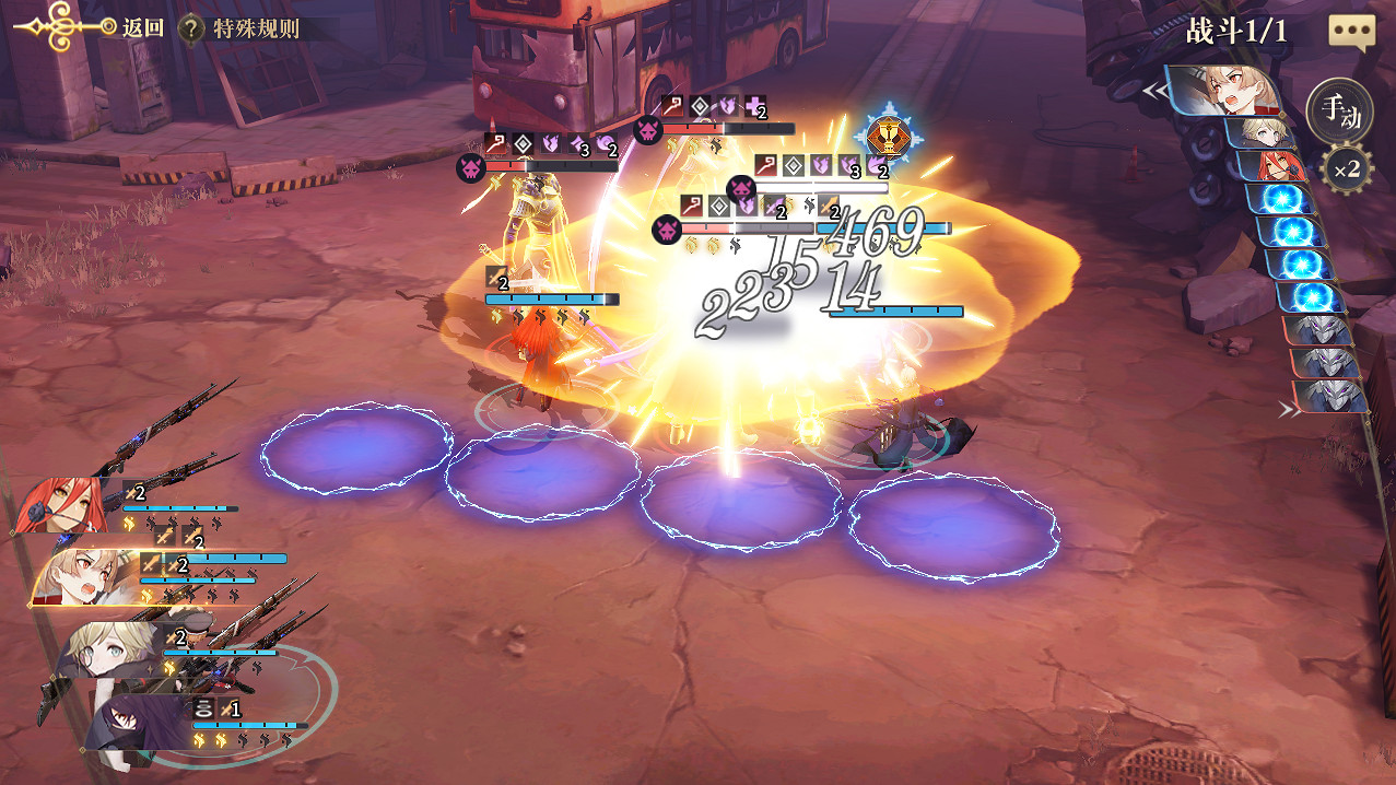 《幻書啟世錄》支線2-2怎麽過 2-2支線通關攻略