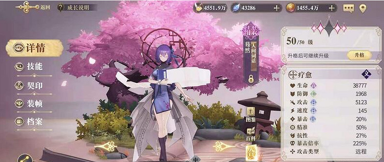 《幻書啟世錄》吐槽決戰怎麽打 吐槽決戰陣容推薦