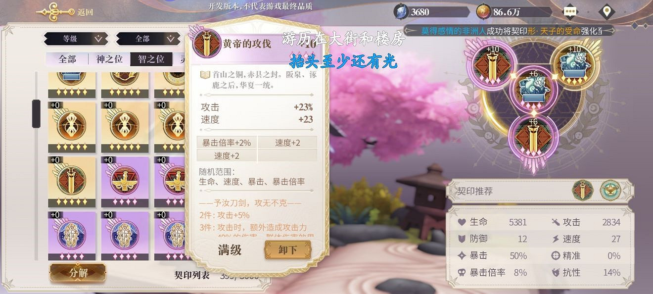 《幻書啟世錄》新手角色推薦 新手陣容推薦 《幻書啟世錄》新手角色推薦 新手陣容推薦