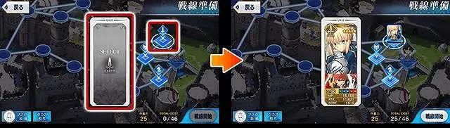 《FGO》影之國聖杯戰線第五天攻略 中國伺服器聖杯戰線9月21日1級通關流程