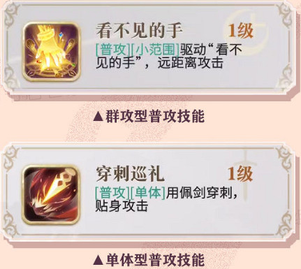 《幻書啟世錄》幻書有什麽用 幻書能力介紹