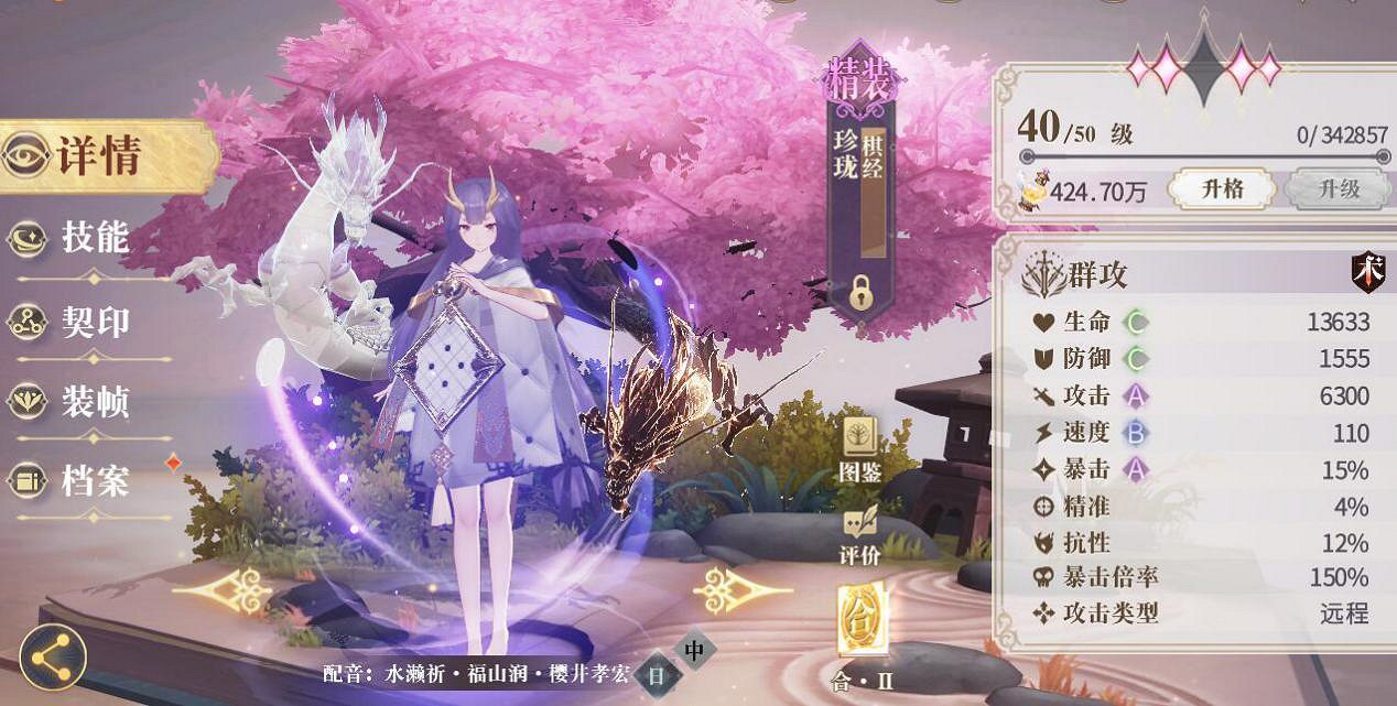 《幻書啟世錄》藏書競鬥怎麽玩 藏書競鬥玩法攻略