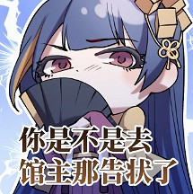 《幻書啟世錄》欣華文華表情包分享 欣華文華表情包怎麽樣 《幻書啟世錄》欣華文華表情包分享 欣華文華表情包怎麽樣