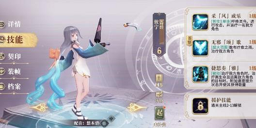 《幻書啟世錄》典藏幻書排行榜 典藏幻書強度推薦 《幻書啟世錄》典藏幻書排行榜 典藏幻書強度推薦