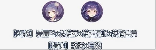 《幻書啟世錄》牛頓處刑隊怎麽玩 牛頓處刑隊攻略