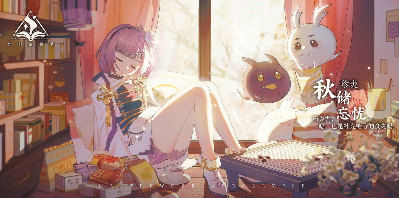 《幻書啟世錄》探索7深淵怎麽過 探索7深淵通關攻略