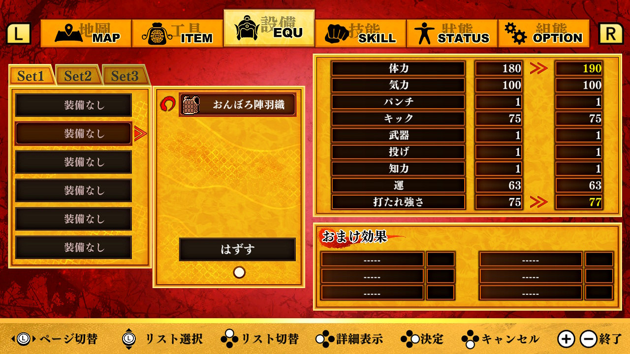 《熱血三國志:全員集合!》官網上線 更多詳情公布! 《熱血三國志:全員集合!》官網上線 更多詳情公布!