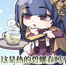 《幻書啟世錄》欣華文華表情包分享 欣華文華表情包怎麽樣 《幻書啟世錄》欣華文華表情包分享 欣華文華表情包怎麽樣